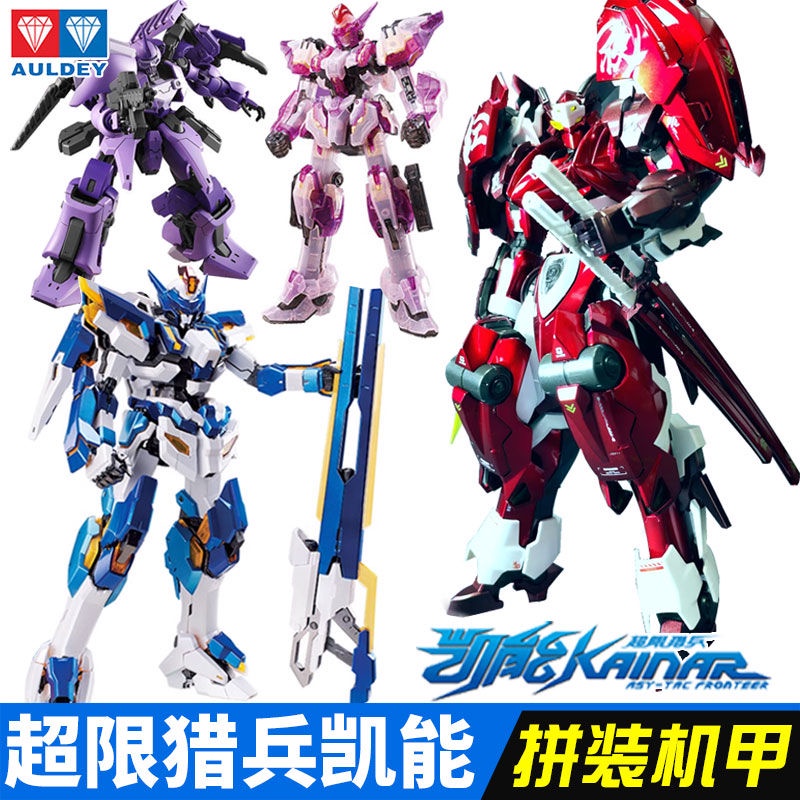 Mô Hình Đồ Chơi Lắp Ráp Nhân Vật Kaiineng red night pre-Fcoat Chính Hãng audi double diamond