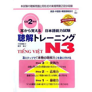 Sách tiếng nhật mimikara oboeru n3 nghe hiểu kèm cd in màu