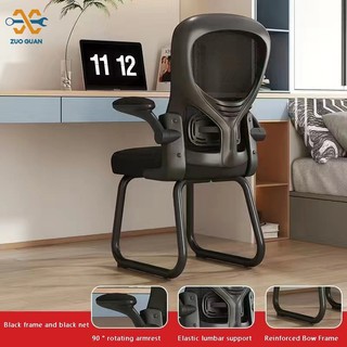 Ghế văn phòng ZUOGUAN thoải mái tiện lợi