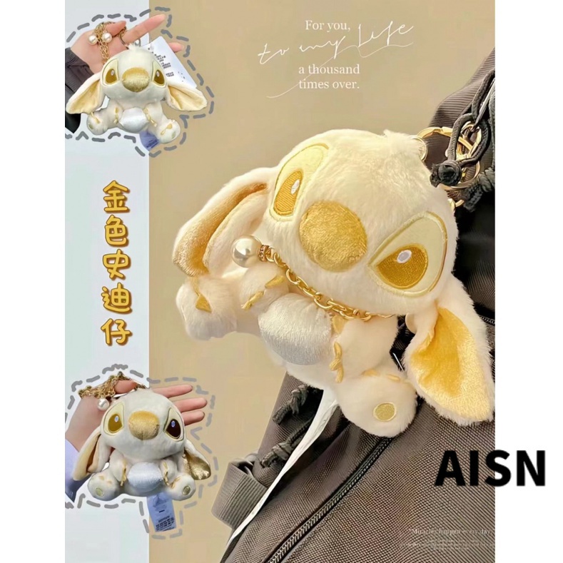 Ter ins Móc Khóa Hình Búp Bê stitch Nhồi Bông Đính Ngọc Trai Vàng Phong Cách Mới Sáng Tạo Dễ Thương Làm Quà Tặng Cho Bạn Gái Có Sẵn Giao