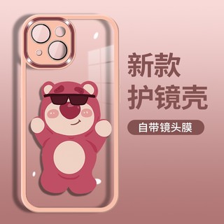 Ốp lưng iphone trau dồi IP 13 14 15plus 13 14 PROMAX Gấu Dâu Dễ Thương Mềm Mại Vỏ Bảo Vệ Điện Thoại Nâng Cấp với tích hợp bảo vệ ống kính