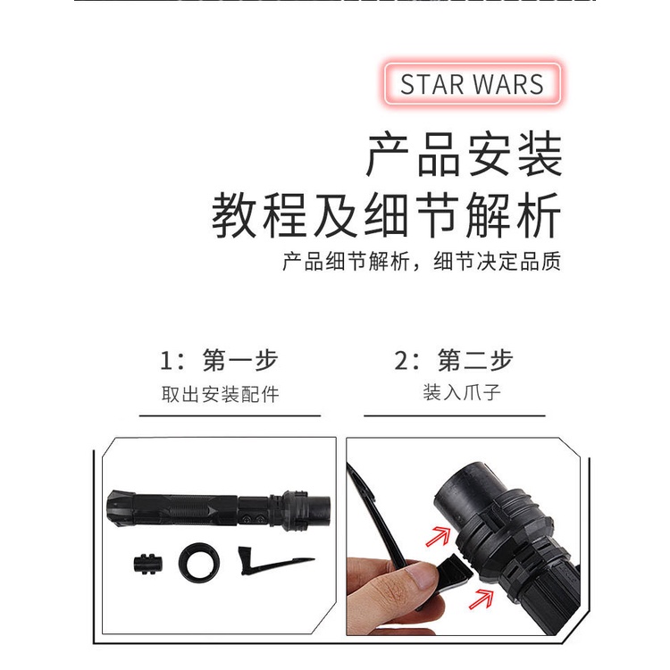 Đồ Chơi Kiếm laser Hai Trong Một Phát Sáng Trong Đêm Cho Bé Trai Chiến Tranh Giữa Các Vì Sao