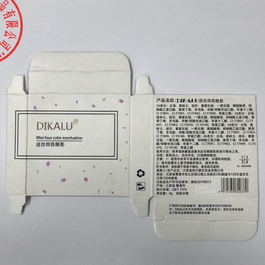 Dikalu Bảng Phấn Mắt Bốn Màu Ánh Ngọc Trai Lấp Lánh Không Dễ Phai Màu