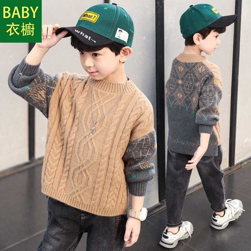 Áo sweater Thu Đông Dày Dặn Phong Cách Mới 2023 Cho Bé Trai áo len bé trai
