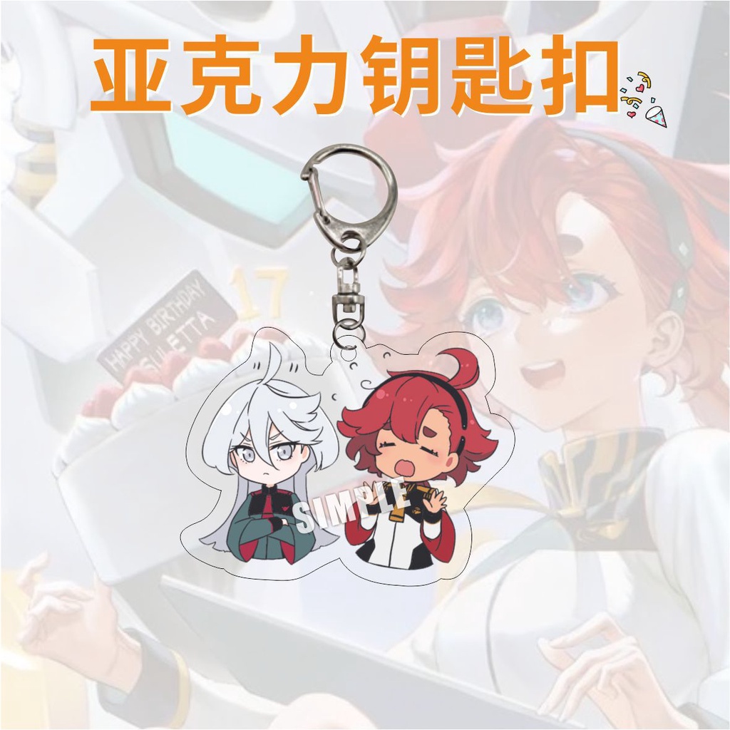 Móc khoá The Witch From Mercury Anime Keychain Women Suletta Mercury Miorine Rembran Chuatury Panlunch mica