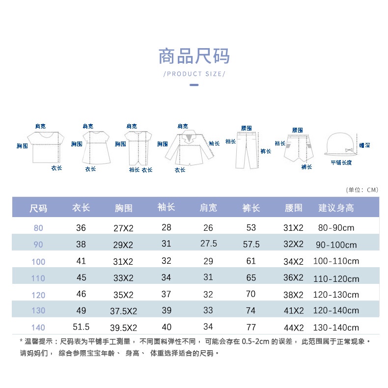Phlis Quần Dài Thể Thao Lót Lông Cừu Thời Trang Thu Đông Cho Bé Trai Và Gái