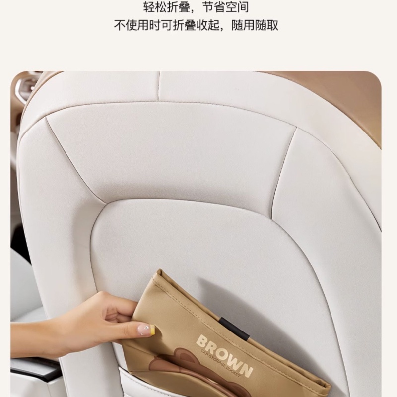 Line friends Túi Đựng Rác Đa Năng Họa Tiết Hoạt Hình Gắn Phía Trước Ghế Ngồi Xe Hơi