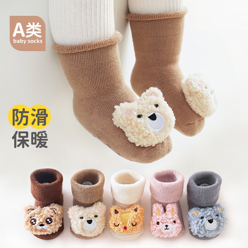 Đôi Vớ cotton Dày Chống Trượt Giữ Ấm Mùa Thu Đông Dành Cho Trẻ Sơ Sinh