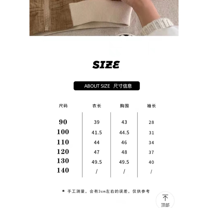 Áo Khoác cardigan Vải Nhung Thời Trang Xuân Thu Cho Bé Trai