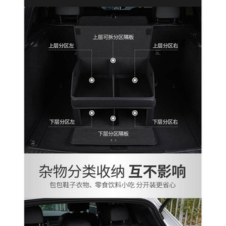Car Folding Storage Box Multi-Functional Double-Layer Storage Box Trunk Sorting Box for Collection Double-Layer Car Storage Box glove compartment Car storage box
