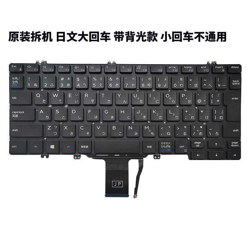 Phù Hợp Bàn Phím Cho dell latitud e5200 5300 7200 7300 3301 7290 5310