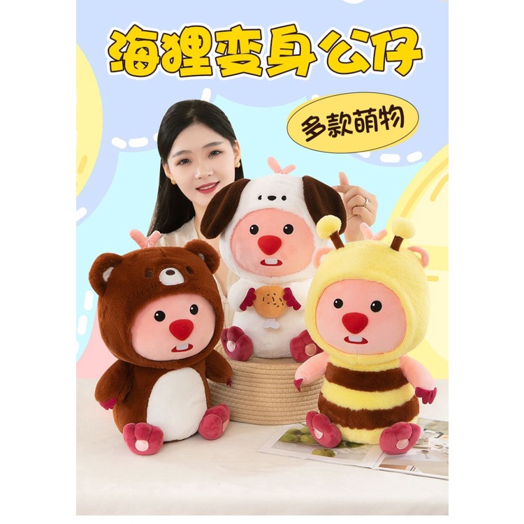 Búp Bê Nhồi Bông Chữ Thập Sáng Tạo Dễ Thương Làm Quà Tặng Cho Bé Gái agr5