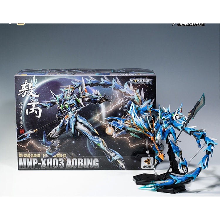 Mô hình Gundam MG 1/100 lắp ghép Aobing HiRM MNP-XH03 của Motor Nuclear kèm đế led trưng bày