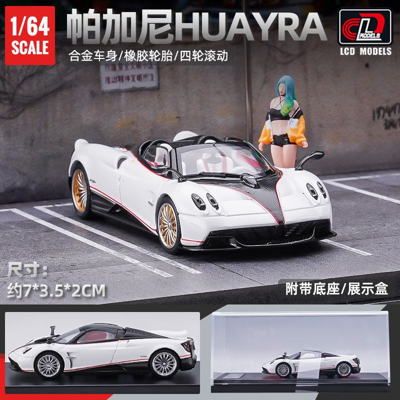 LCD 1: 64 Thể Thao pagani huayra fengshen bc Mô Hình Xe Hơi