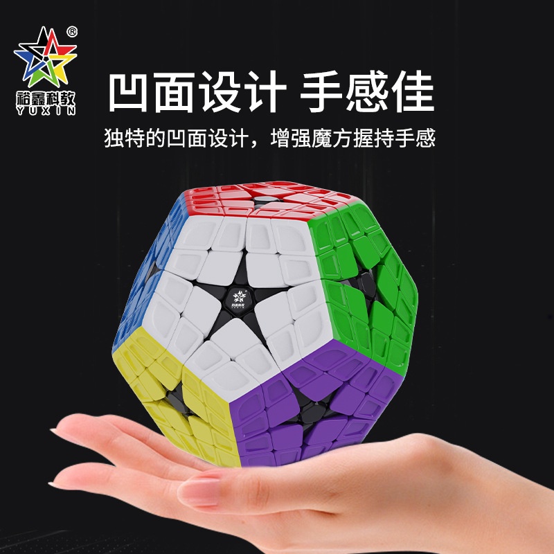 Yuxin Khối Rubik 4x4 megaminx Mượt Mà