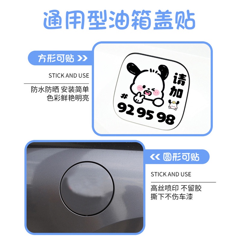 Sticker Dán Nắp Bình Xăng Xe Hơi Chống Nước Chống Trầy Hình Gấu Hoạt Hình Dễ Thương 92 95 98