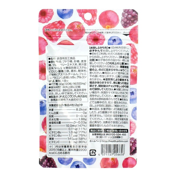 VIÊN NGẬM BỔ SUNG SẮT VÀ FOLIC ACID ORIHIRO