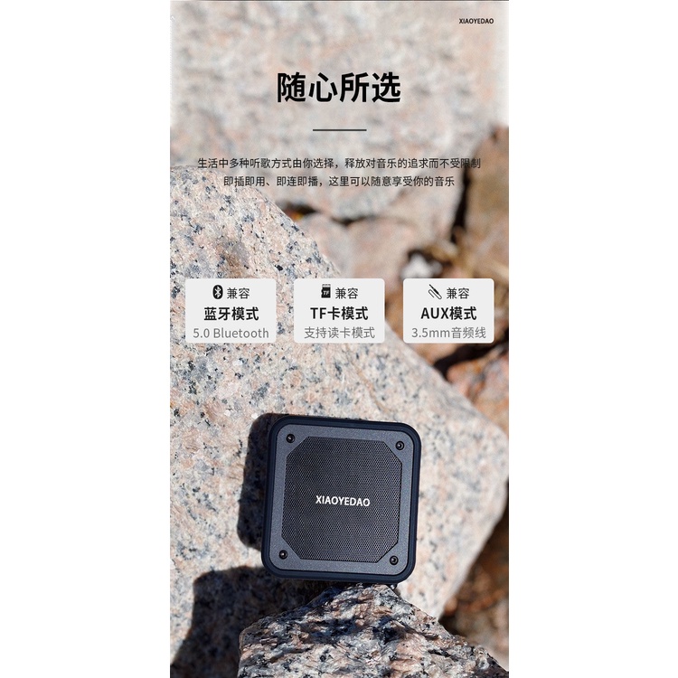 Loa bluetooth xiaoyedao 15w Âm Thanh Hay Và Phụ Kiện