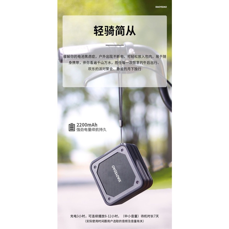 Loa bluetooth xiaoyedao 15w Âm Thanh Hay Và Phụ Kiện