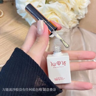 Xeijiayi sơn gel màu nhũ flash nhũ chai 15ml