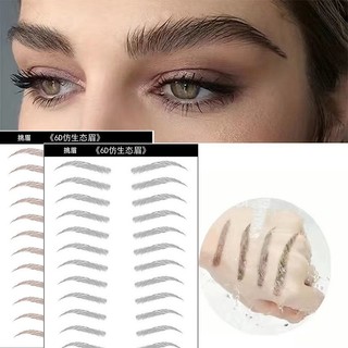 Set 10 miếng dán giả hình xăm lông mày 3d chống nước lâu trôi
