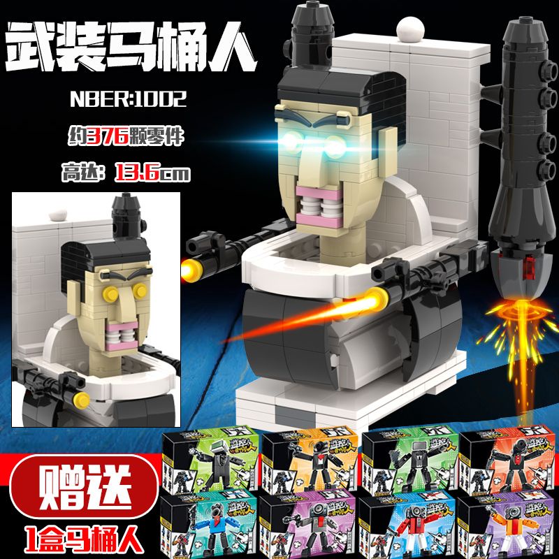 Đồ Chơi Trẻ Em Mới Nhà Vệ Sinh Người Vô Song Mech Titan Âm Thanh Vua Lắp Ráp Khối Xây Dựng Bé Trai