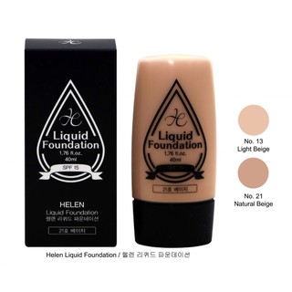 Kem nền trang điểm helen dạng tuýp 40ml az008 tặng mặt nạ tế bào gốc