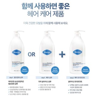 Biorga Scalp Glycine Shampoo 1000ml