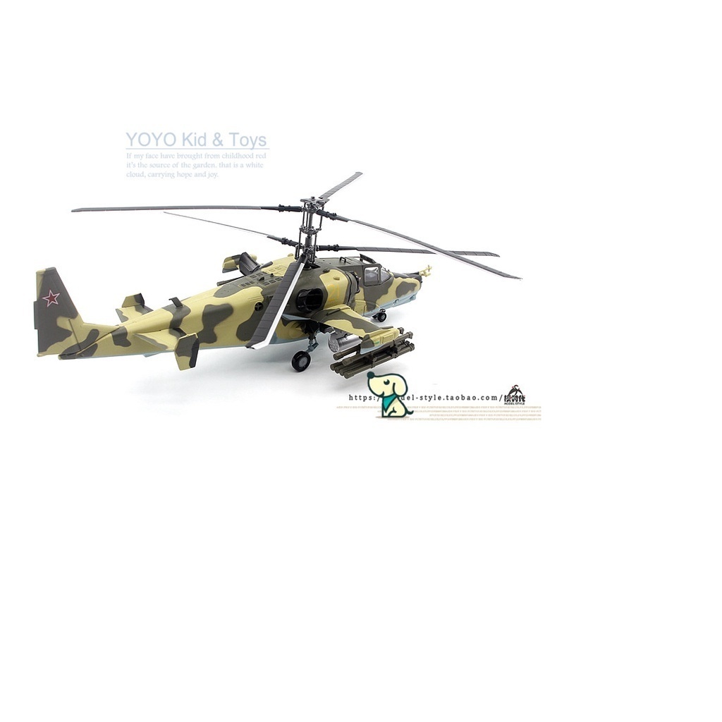 Balenciaga Mô Hình Máy Bay Quân Đội Nga ka-50 black shark hc3 trumpeter 37021 Tỉ Lệ 1 / 72