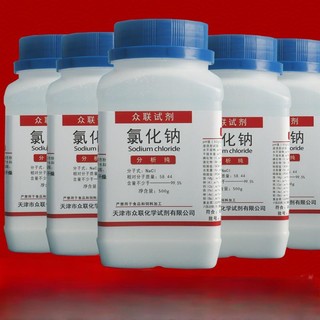 Muối Tinh - Natri Clorua - NaCL - Sodium Chloride tinh khiết cấp tinh khiết - 500Gram