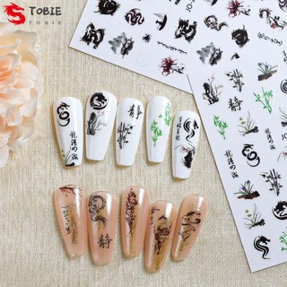 Tobie miếng dán móng tay tự dính họa tiết rồng thư pháp trang trí móng nghệ thuật