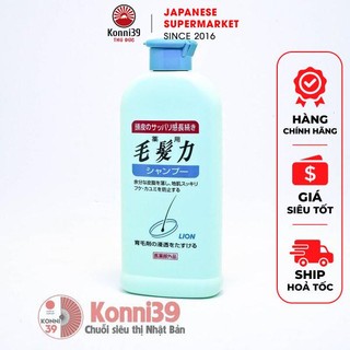 DẦU GỘI LION KAMINOMOTO GIẢM RỤNG TÓC VÀ KÍCH THÍCH MỌC TÓC - HÀNG NHẬT NỘI ĐỊA