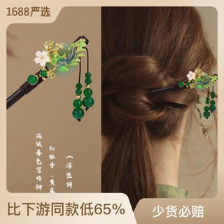 Trâm Cài Tóc Bằng Gỗ Mun Đính Tua Rua Phong Cách Cổ Điển Cho Nữ