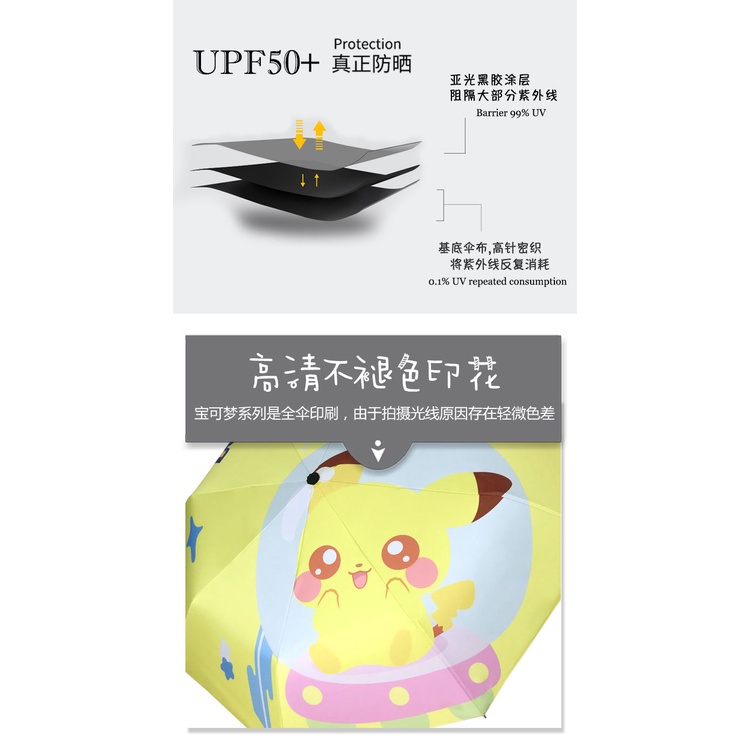 Dù Che Mưa Nắng Tự Động 50% In Hình pikachu Dễ Thương Cho Nữ