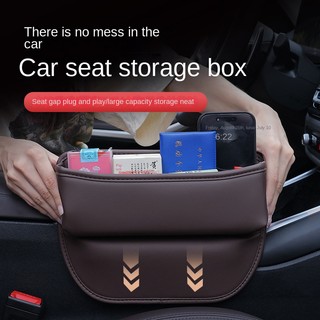 Car Seat Gap Storage Box Multifunction Storage Bag Car Interior Supplies Decoration Vehicle Storage Box Ornaments Business style automotive storage products