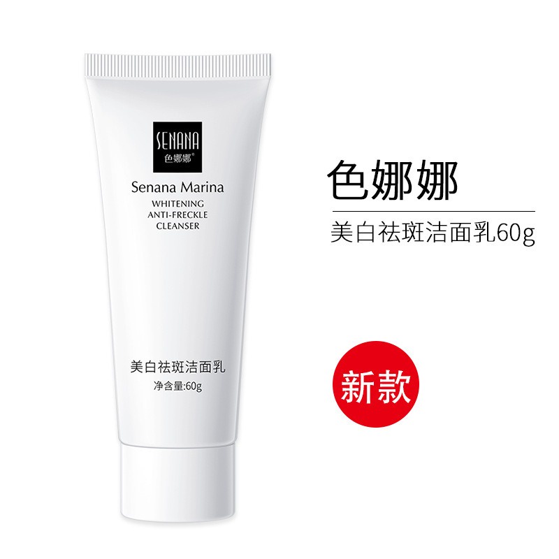 Senana Sữa Rửa Mặt Làm Sạch Sâu Dưỡng Ẩm Làm Trắng Da Cho Nam Nữ