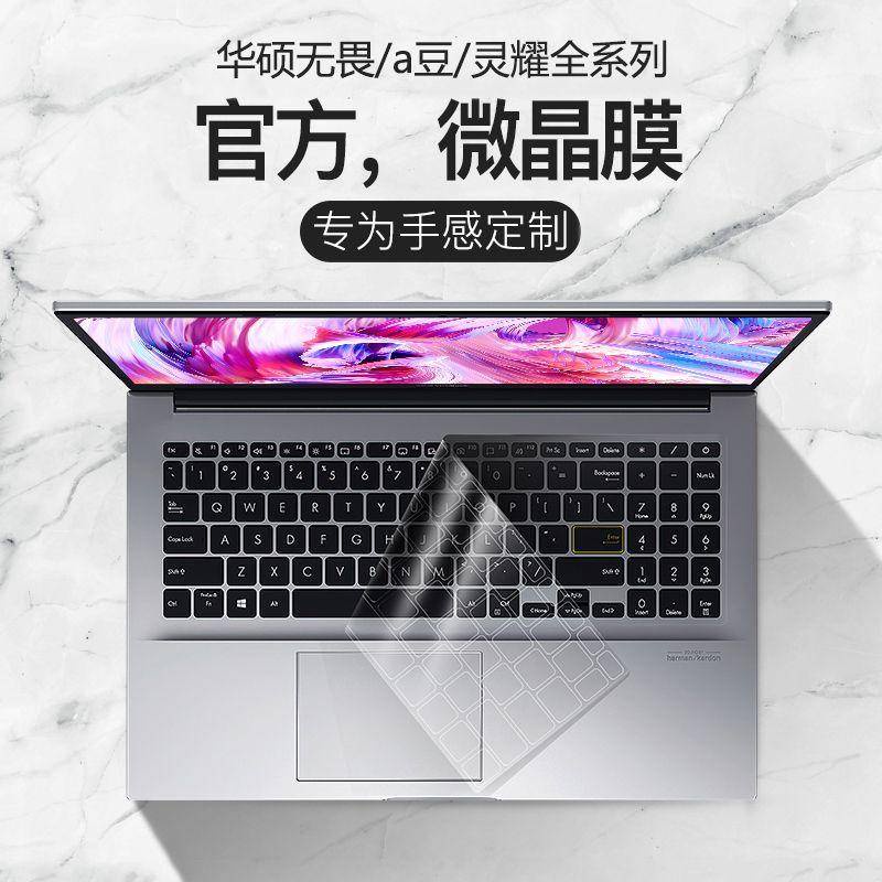 Tấm Lót Bảo Vệ Bàn Phím Máy Tính asus fearless 15 14 14 vivo book15 Tiện Dụng