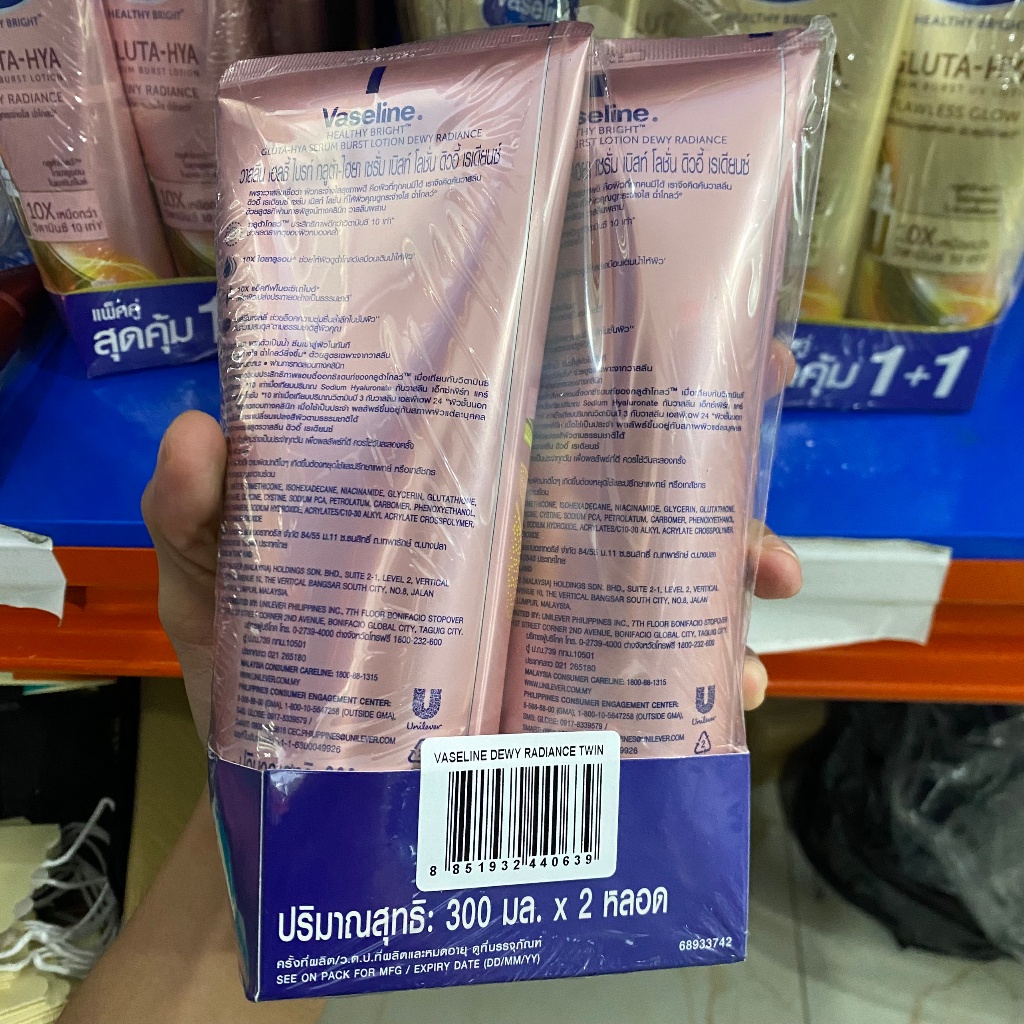 Sữa Dưỡng Thể Vaseline Healthy Bright Gluta HYA Serum 10X Dưỡng Da Sáng Mịn Sau 7 Ngày 300 ML