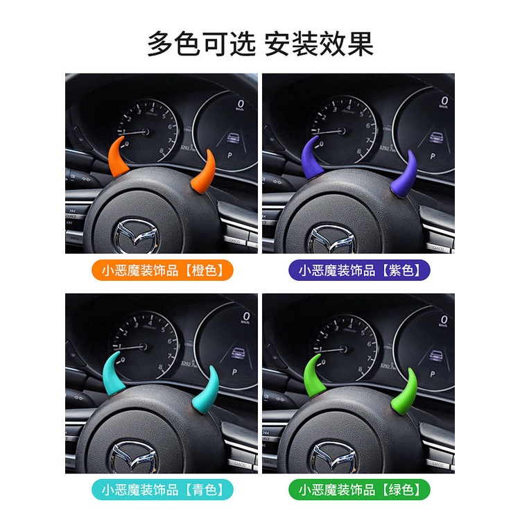 Vehicle Center Console Display Screen Stickers Small Horn Steering Wheel Devil Horn Cute Car Interior Decorations Doll Ornaments EqtX