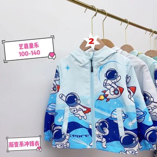Áo khoác quảng châu phi hành gia