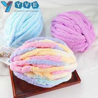 Cuộn Len Sợi To Đan Chăn Mền Dày Dặn Đa Năng 250g