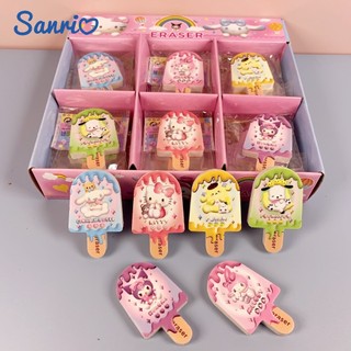 Mới Gôm Tẩy Hình Cây Kem sanrio Xinh Xắn
