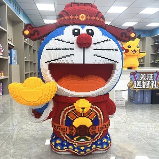 Doremon thần tài 91cm, Xếp hình siêu đẹp , xếp hình doremon size đại 91cm, sản phẩm mới, đồ chơi lắp ráp thông minh . .