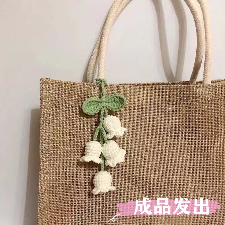 Móc Khóa Đan Len Thủ Công Phong Cách mori lily of the valley Dễ Thương