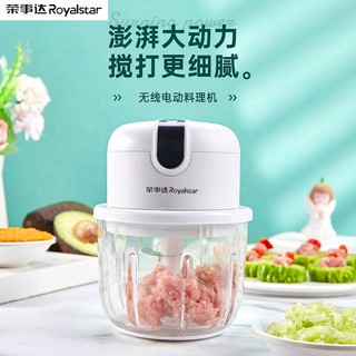 Royalstar Electric Garlic Grinder Household Small Meat Grinder Garlic Grater Meat Chopper Garlic Stirring Machine Garlic Vegetable Cracker AyqK