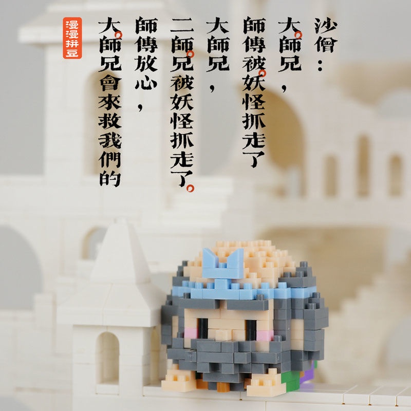 Hành Trình Đồ Chơi lego Lắp Ráp Mô Hình Búp Bê Phương Tây Cỡ Nhỏ Dễ Thương Cho Bé