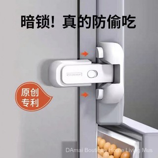 Khóa cố định cửa tủ lạnh / cửa tủ lạnh bốn cửa chống kẹt tay an toàn cho bé