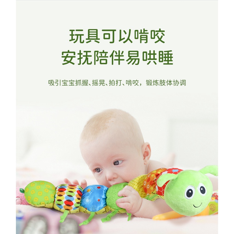 Đồ Chơi Nhồi Bông Đo Chiều Cao Hình Sâu Bướm Có Thước Đo Dành Cho Trẻ Sơ Sinh