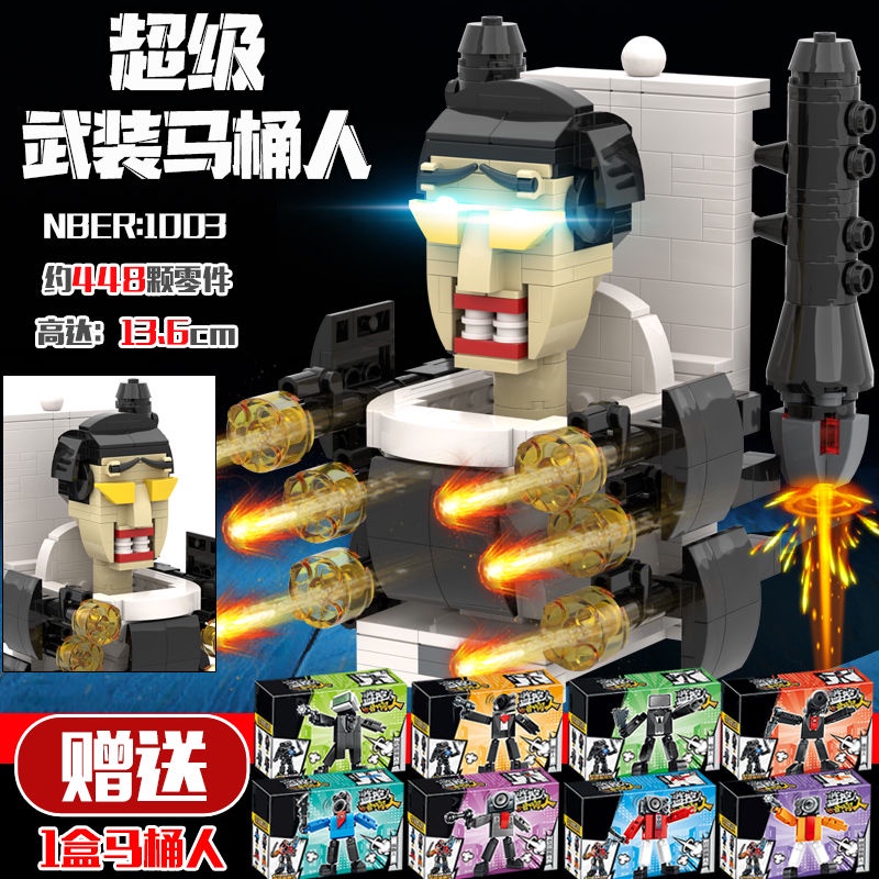 Đồ Chơi Trẻ Em Mới Nhà Vệ Sinh Người Vô Song Mech Titan Âm Thanh Vua Lắp Ráp Khối Xây Dựng Bé Trai