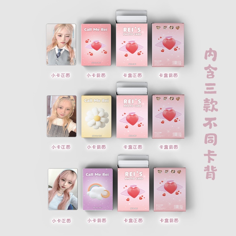 Naoi Rei Flash Laser Photocard Lomo Card 50 chiếc / hộp